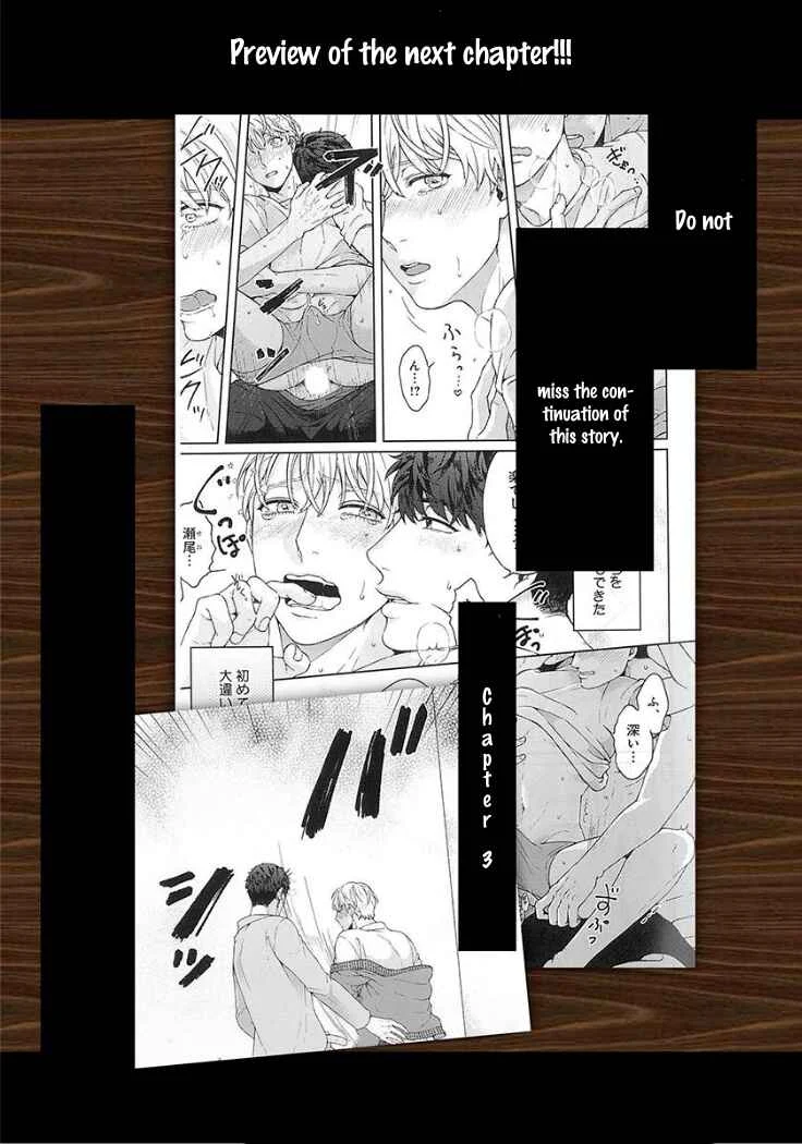 Kainarasu Hazuga Aegasarete Komattemasu Chapter 2 - Page 31