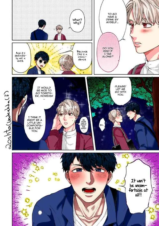 Kainarasu Hazuga Aegasarete Komattemasu Chapter 3 - Page 11