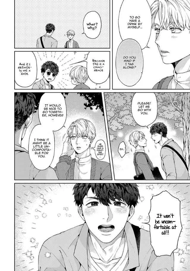 Kainarasu Hazuga Aegasarete Komattemasu Chapter 3 - Page 12