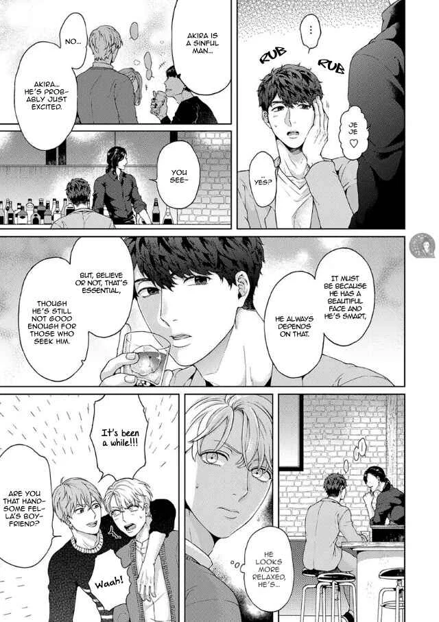Kainarasu Hazuga Aegasarete Komattemasu Chapter 3 - Page 15