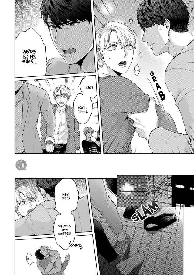Kainarasu Hazuga Aegasarete Komattemasu Chapter 3 - Page 20