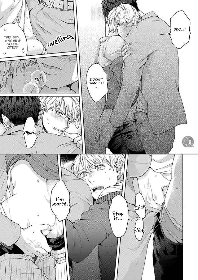 Kainarasu Hazuga Aegasarete Komattemasu Chapter 3 - Page 23