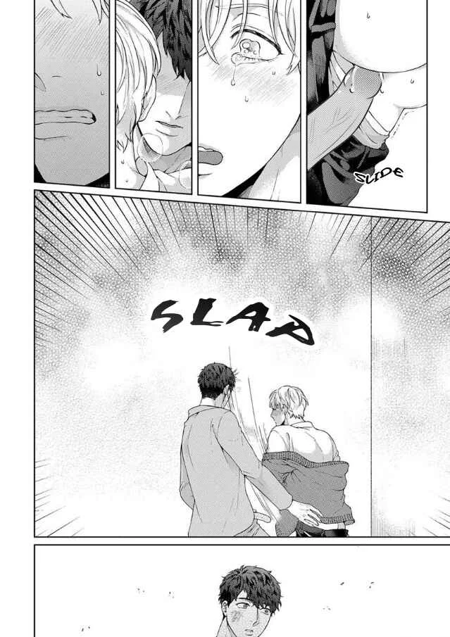 Kainarasu Hazuga Aegasarete Komattemasu Chapter 3 - Page 24