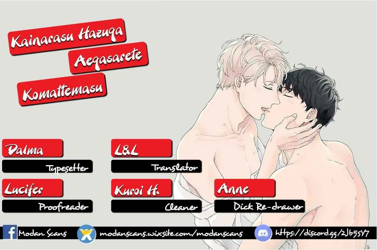 Kainarasu Hazuga Aegasarete Komattemasu Chapter 4 - Page 1