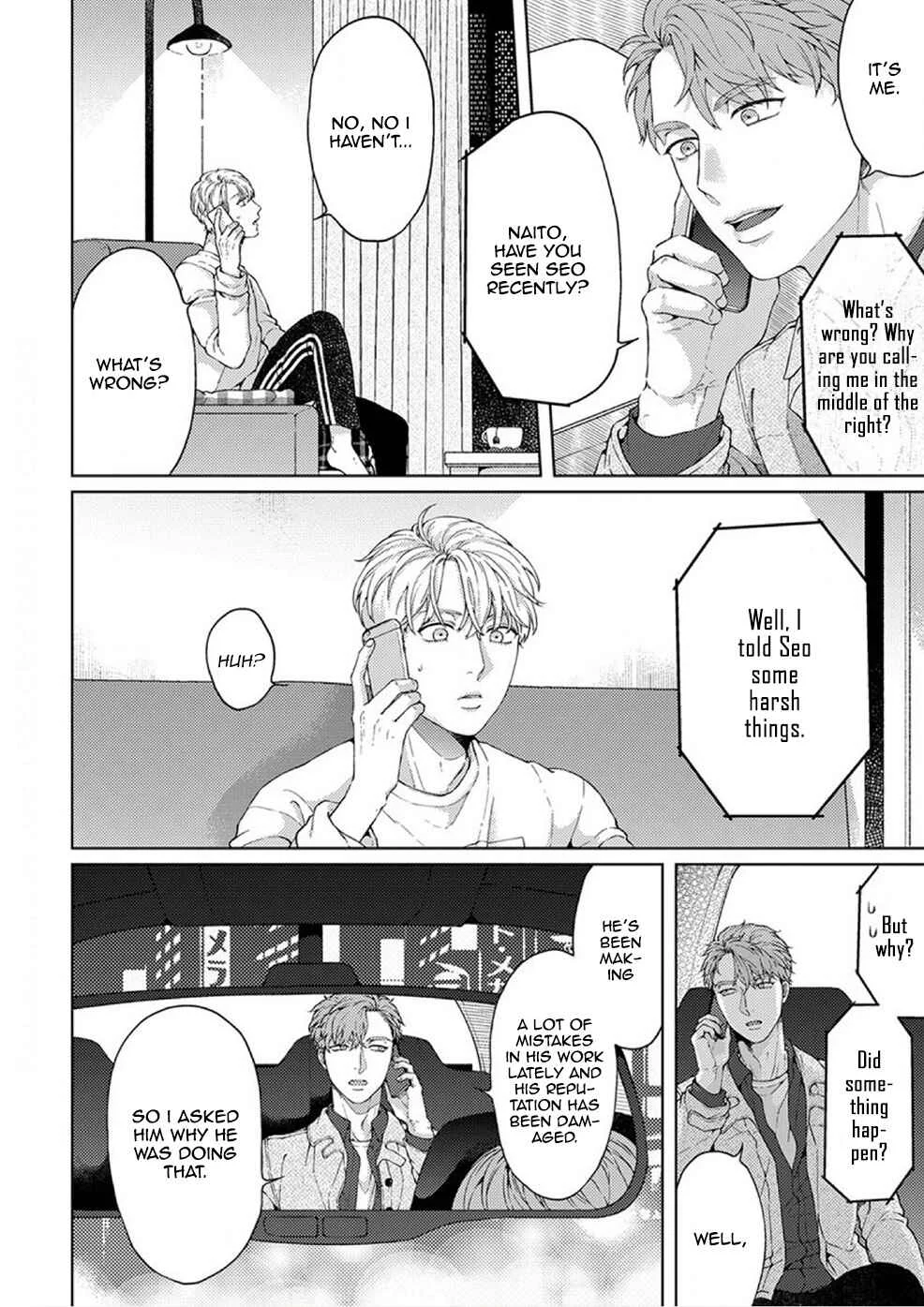 Kainarasu Hazuga Aegasarete Komattemasu Chapter 4 - Page 21