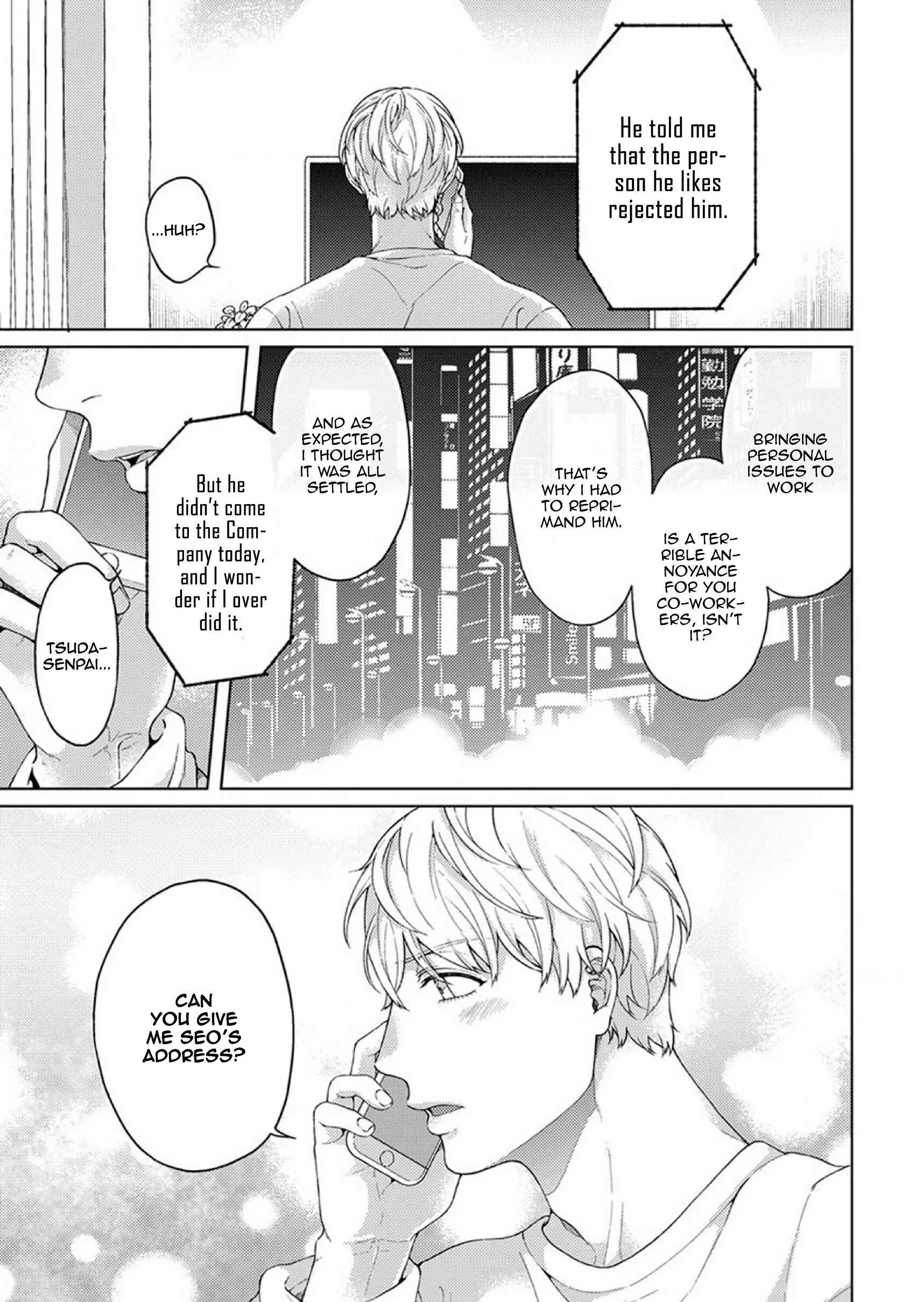 Kainarasu Hazuga Aegasarete Komattemasu Chapter 4 - Page 22
