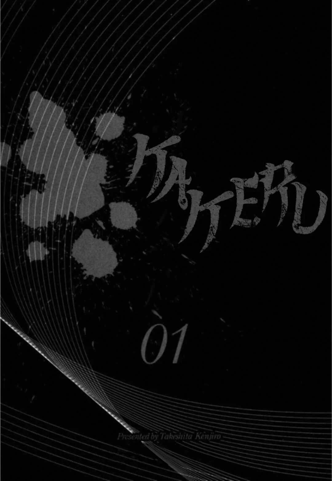 Kakeru Chapter 1: The Runaway Girl - 1 - Page 3