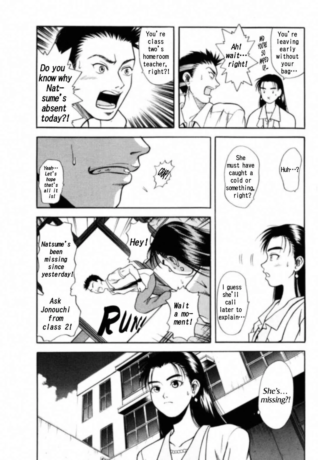 Kakeru Chapter 1: The Runaway Girl - 1 - Page 30