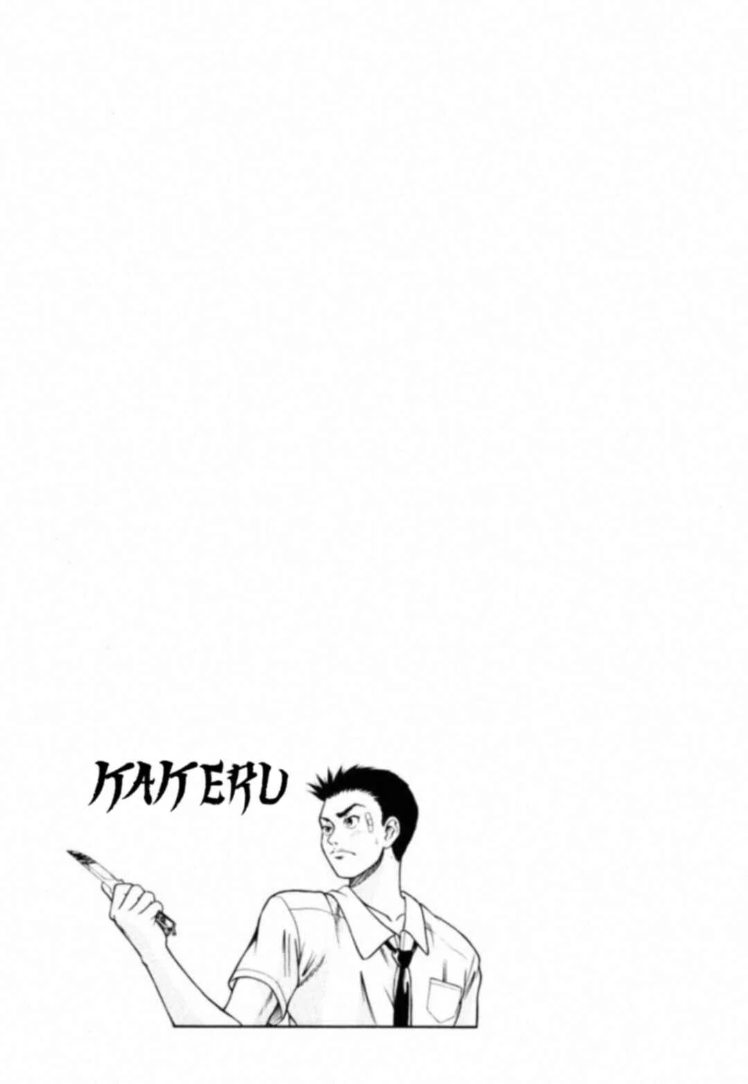 Kakeru Chapter 1: The Runaway Girl - 1 - Page 42