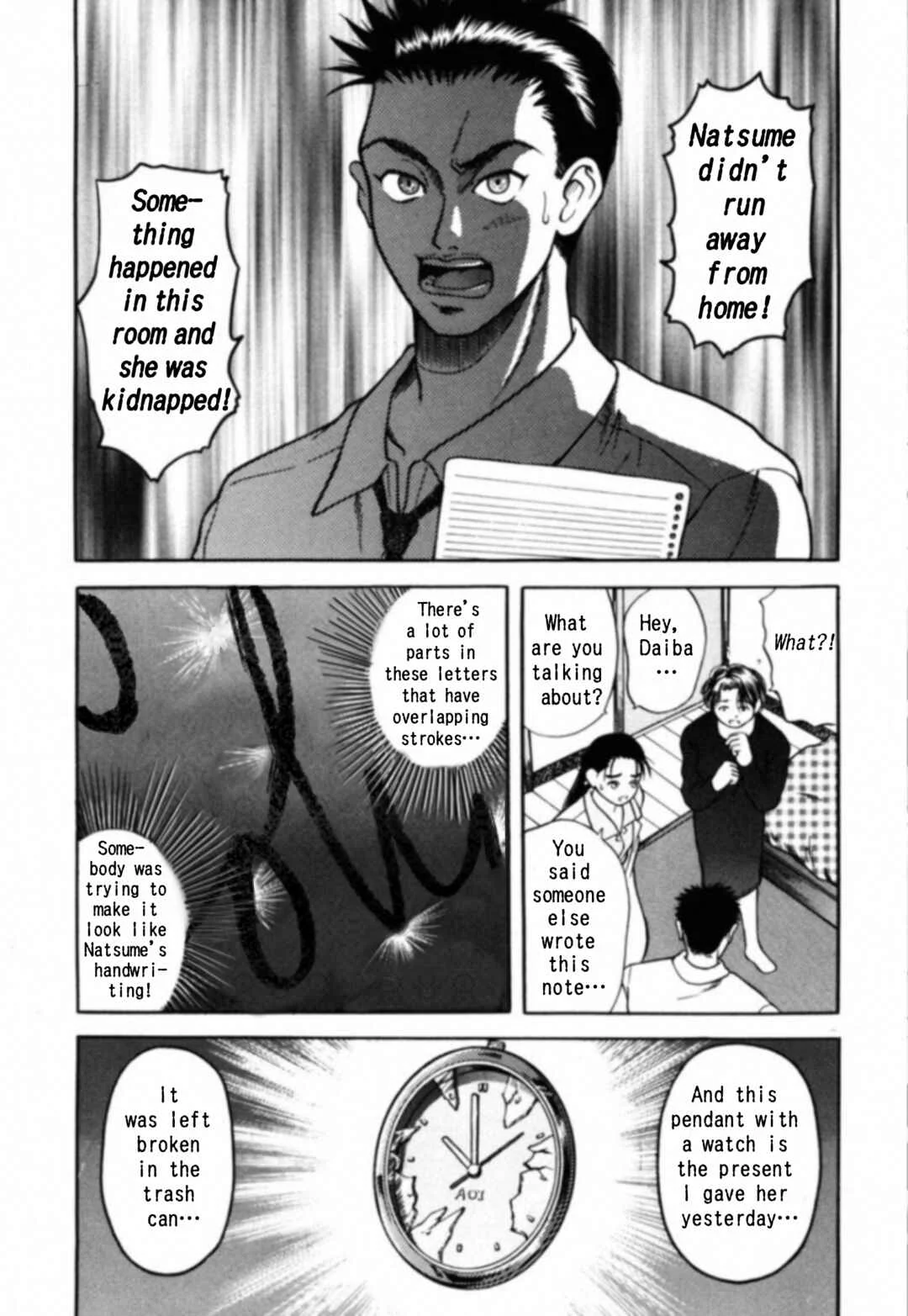 Kakeru Chapter 2: The Runaway Girl - 2 - Page 2