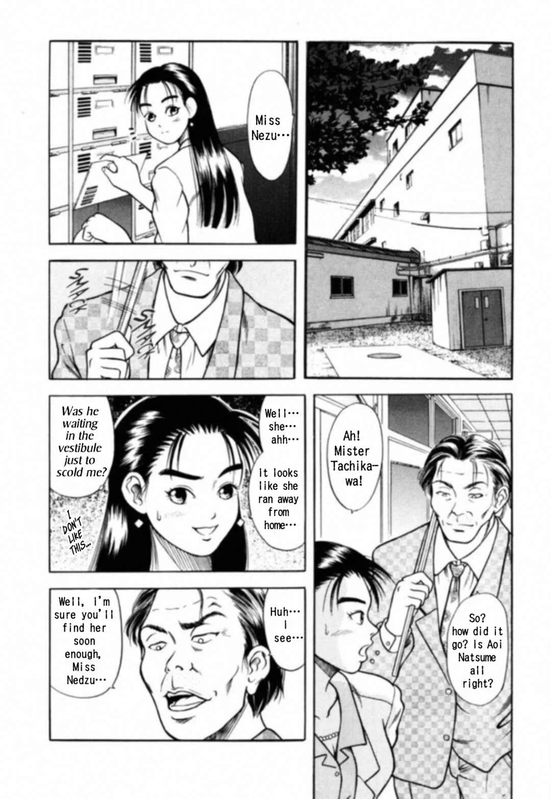 Kakeru Chapter 2: The Runaway Girl - 2 - Page 12