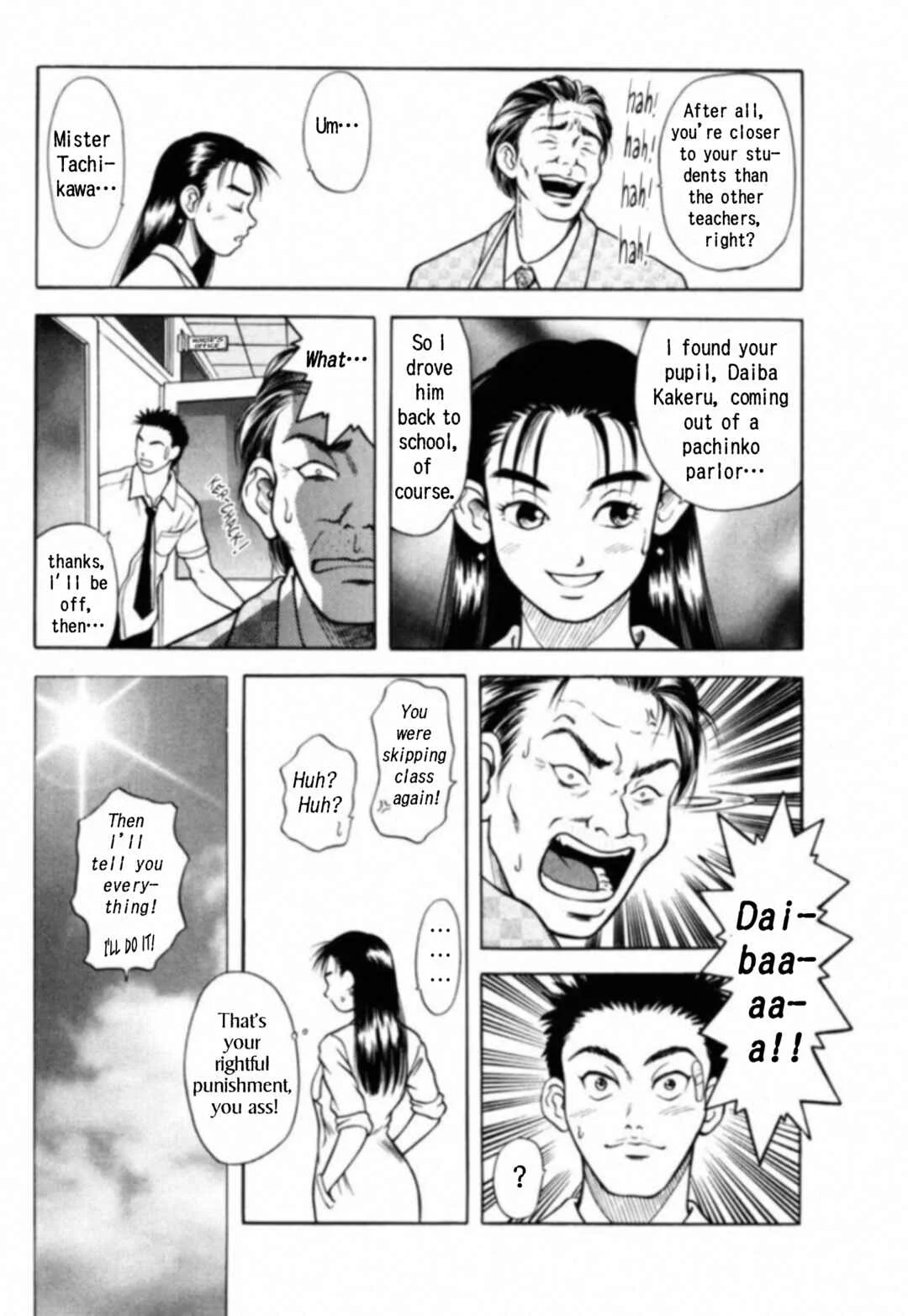 Kakeru Chapter 2: The Runaway Girl - 2 - Page 13