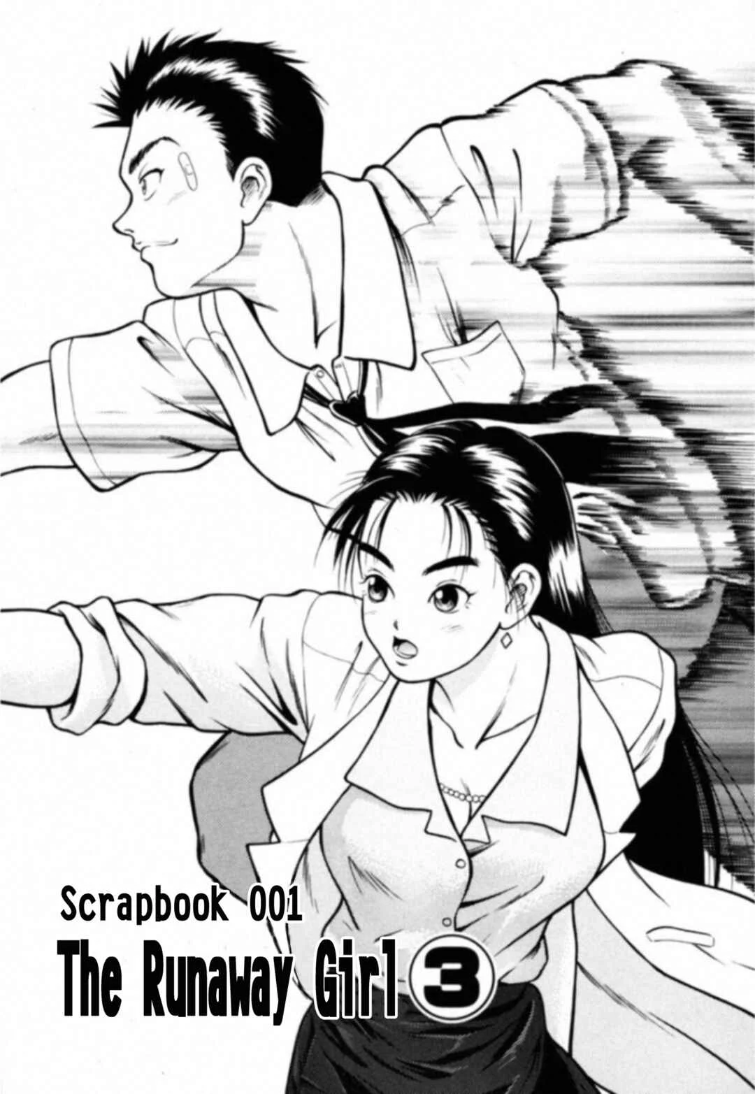 Kakeru Chapter 3: The Runaway Girl - 3 - Page 1
