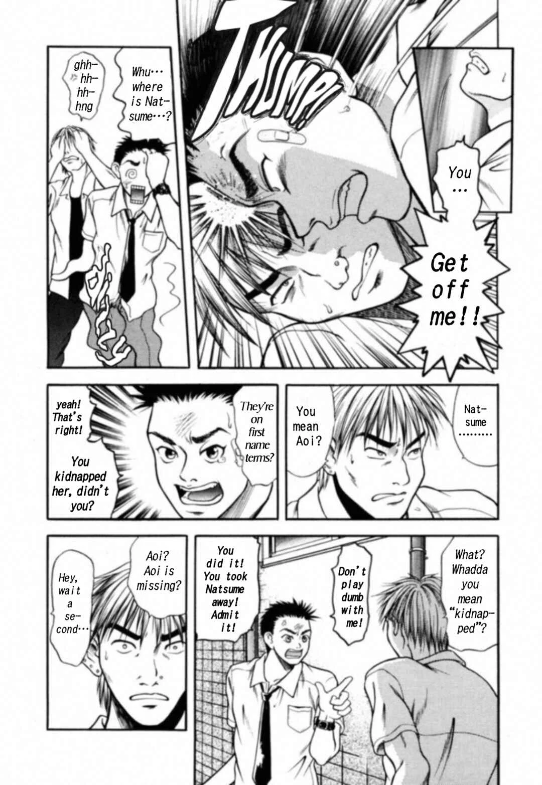 Kakeru Chapter 3: The Runaway Girl - 3 - Page 5