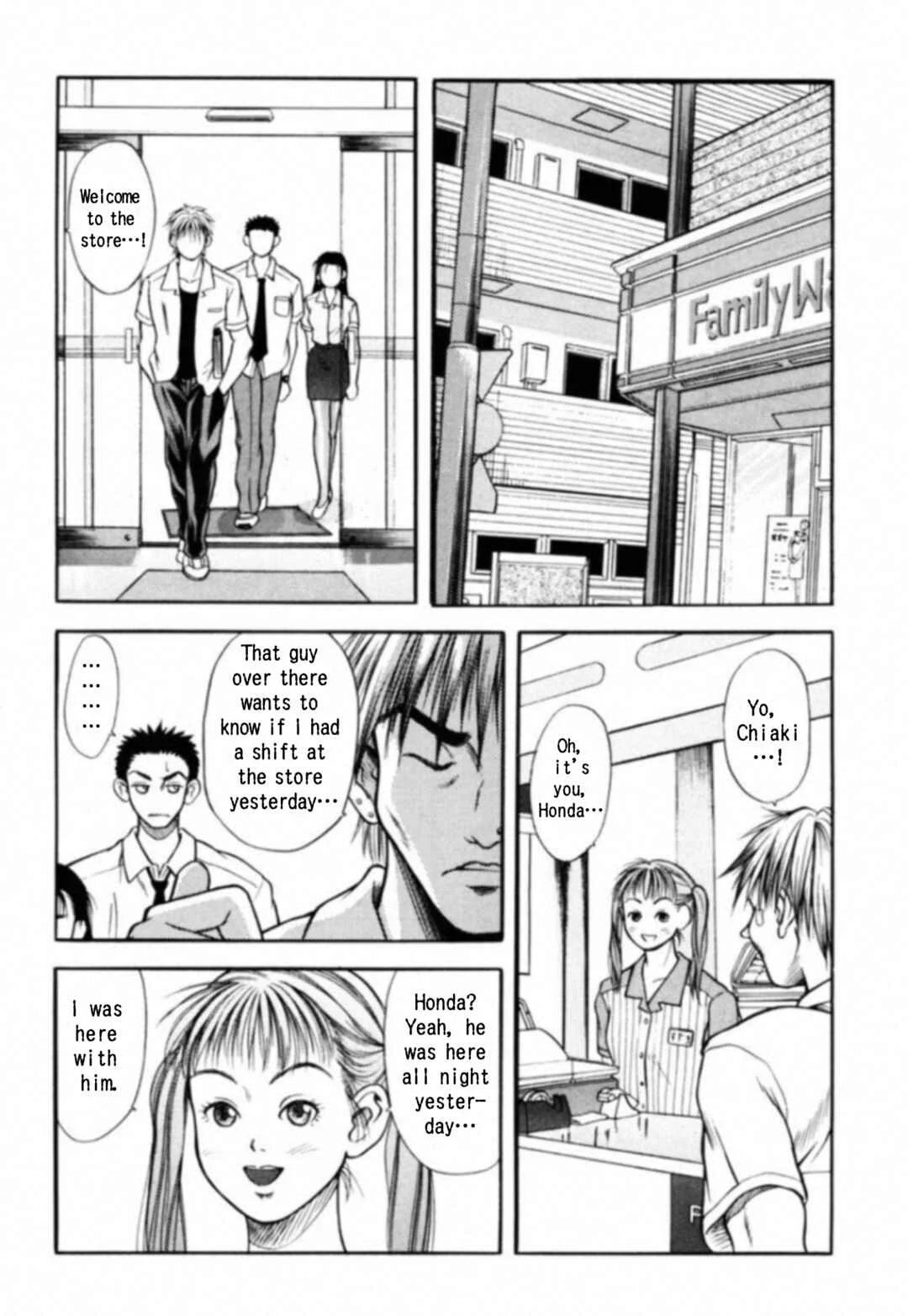 Kakeru Chapter 3: The Runaway Girl - 3 - Page 8