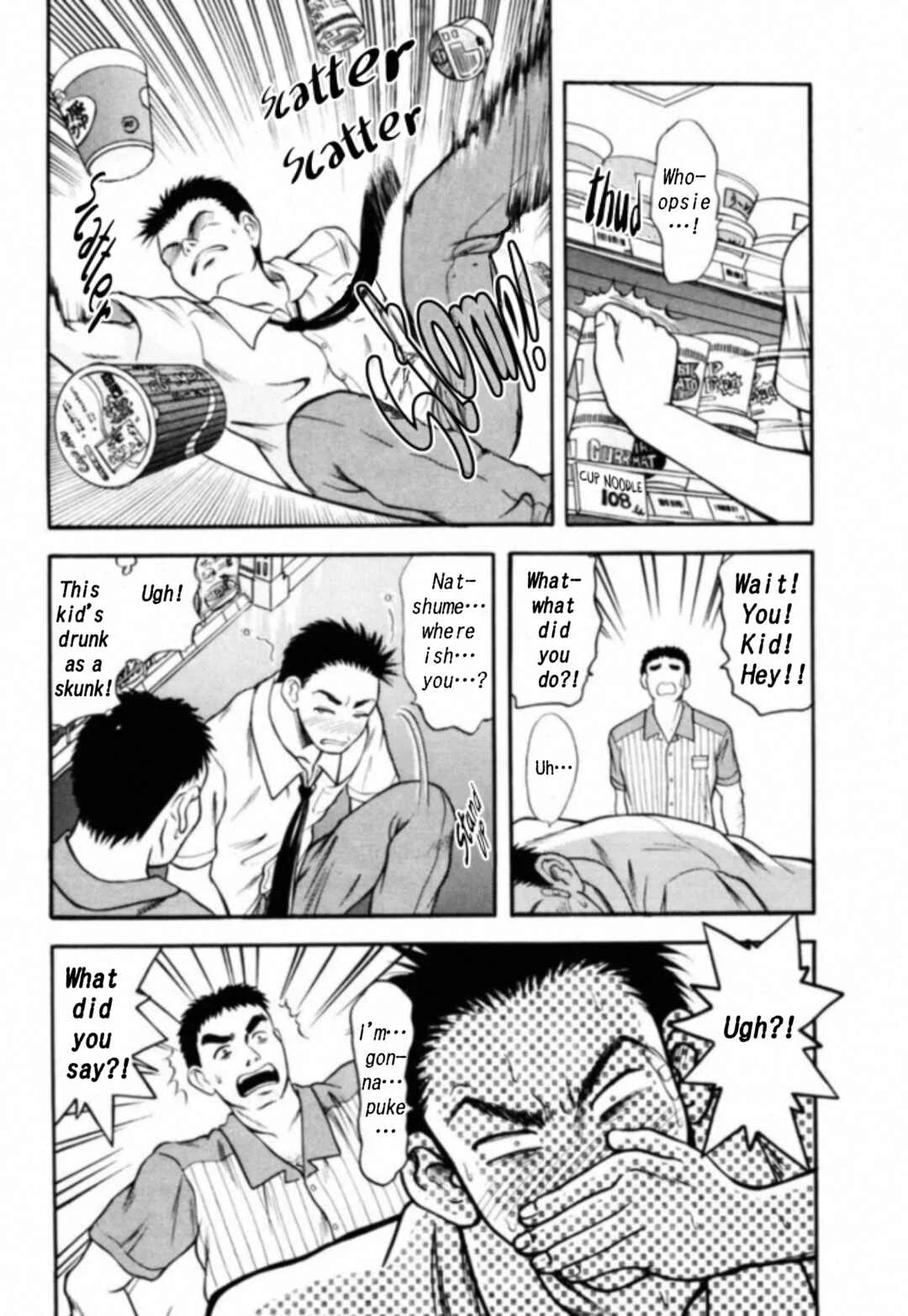 Kakeru Chapter 3: The Runaway Girl - 3 - Page 12