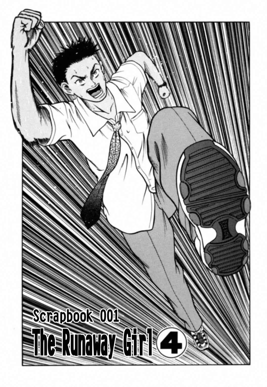 Kakeru Chapter 4: The Runaway Girl - 4 - Page 1