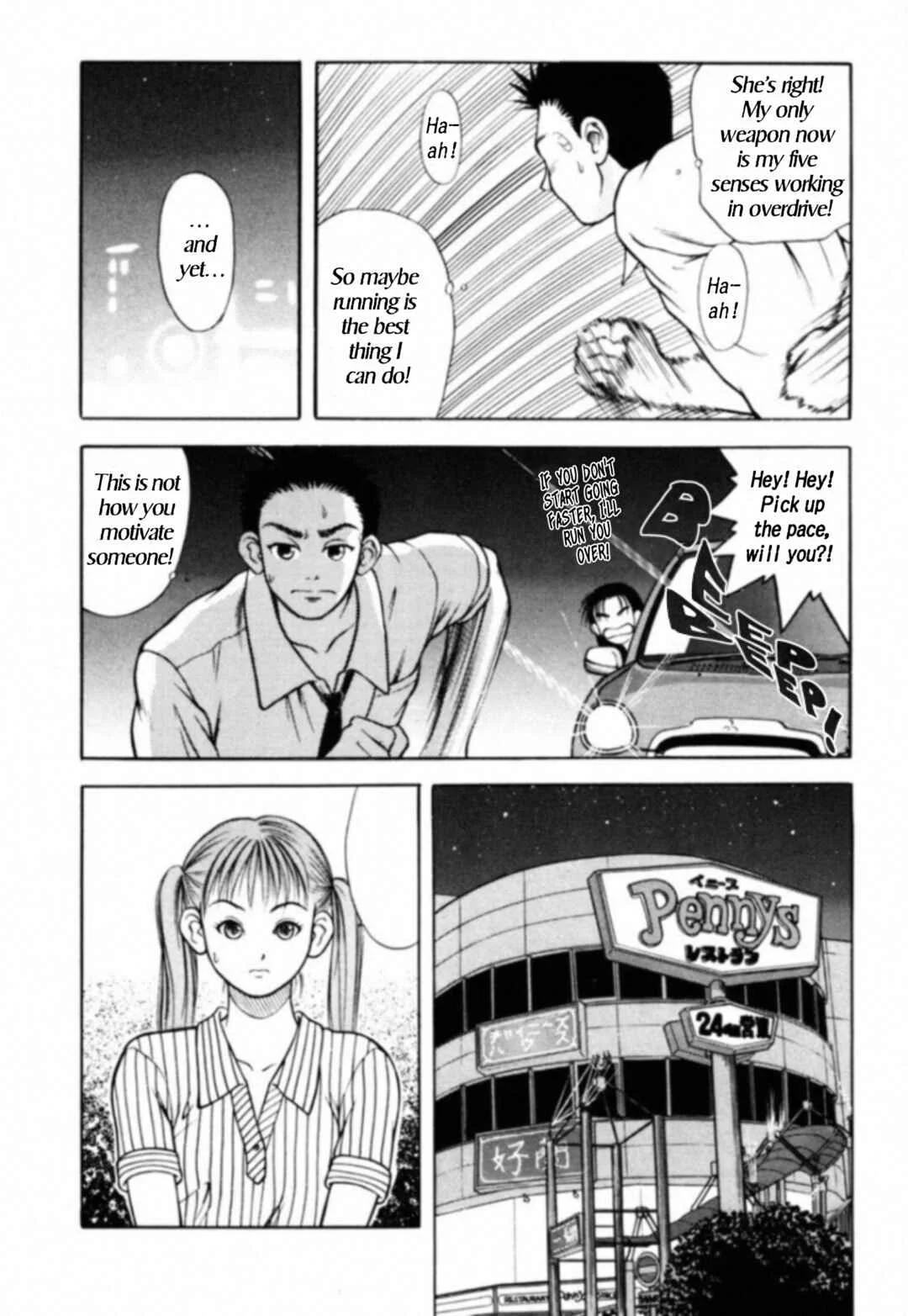 Kakeru Chapter 4: The Runaway Girl - 4 - Page 3