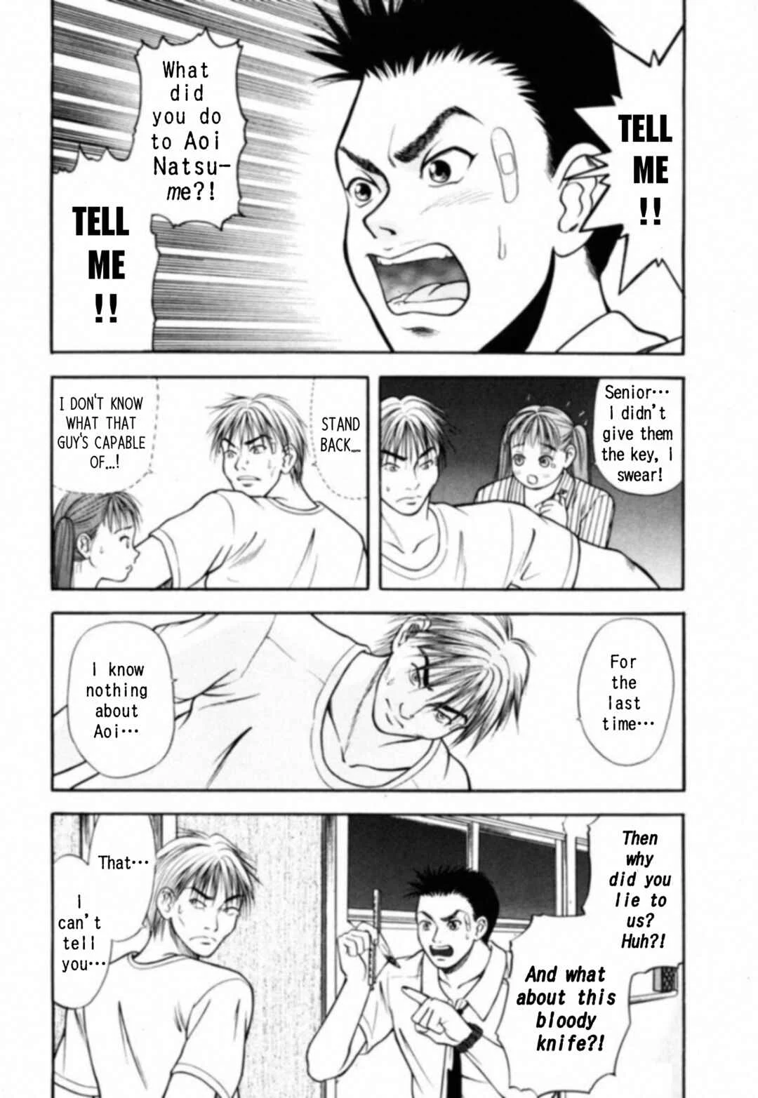 Kakeru Chapter 5: The Runaway Girl - 5 - Page 4