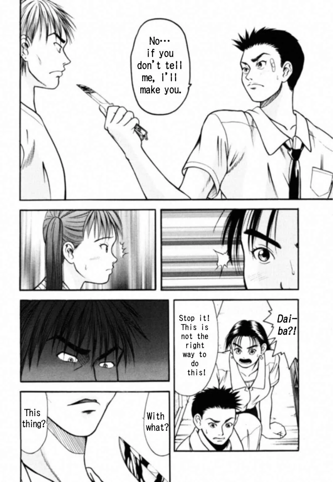 Kakeru Chapter 5: The Runaway Girl - 5 - Page 6
