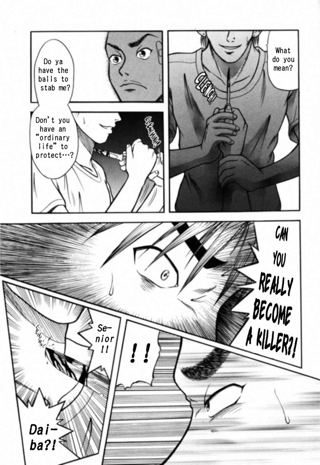 Kakeru Chapter 5: The Runaway Girl - 5 - Page 7