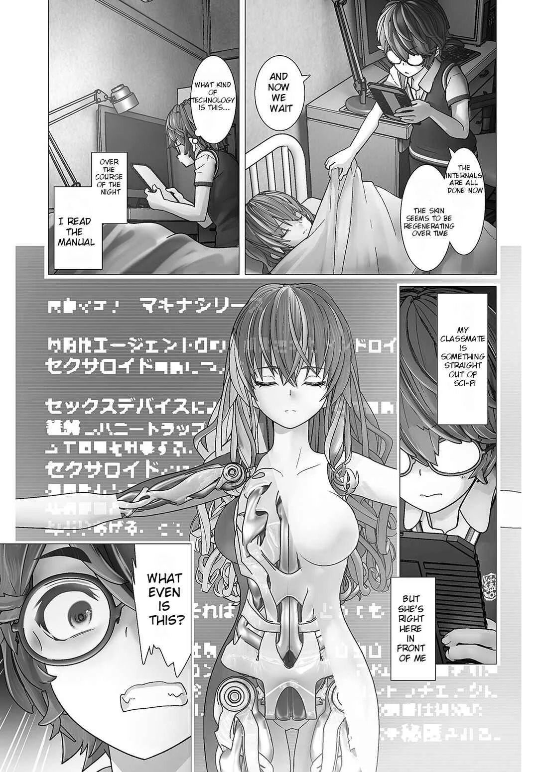 Kakushite! Makina-san!! Chapter 1: Makina-san Is Caught Out - Page 16