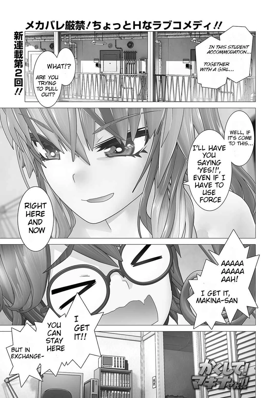 Kakushite! Makina-san!! Chapter 2: Makina-san Is In The Room - Page 1