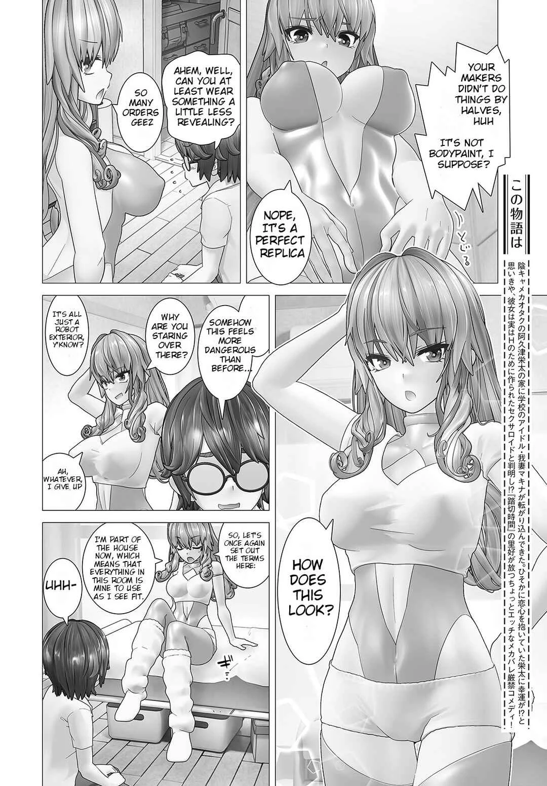 Kakushite! Makina-san!! Chapter 2: Makina-san Is In The Room - Page 6