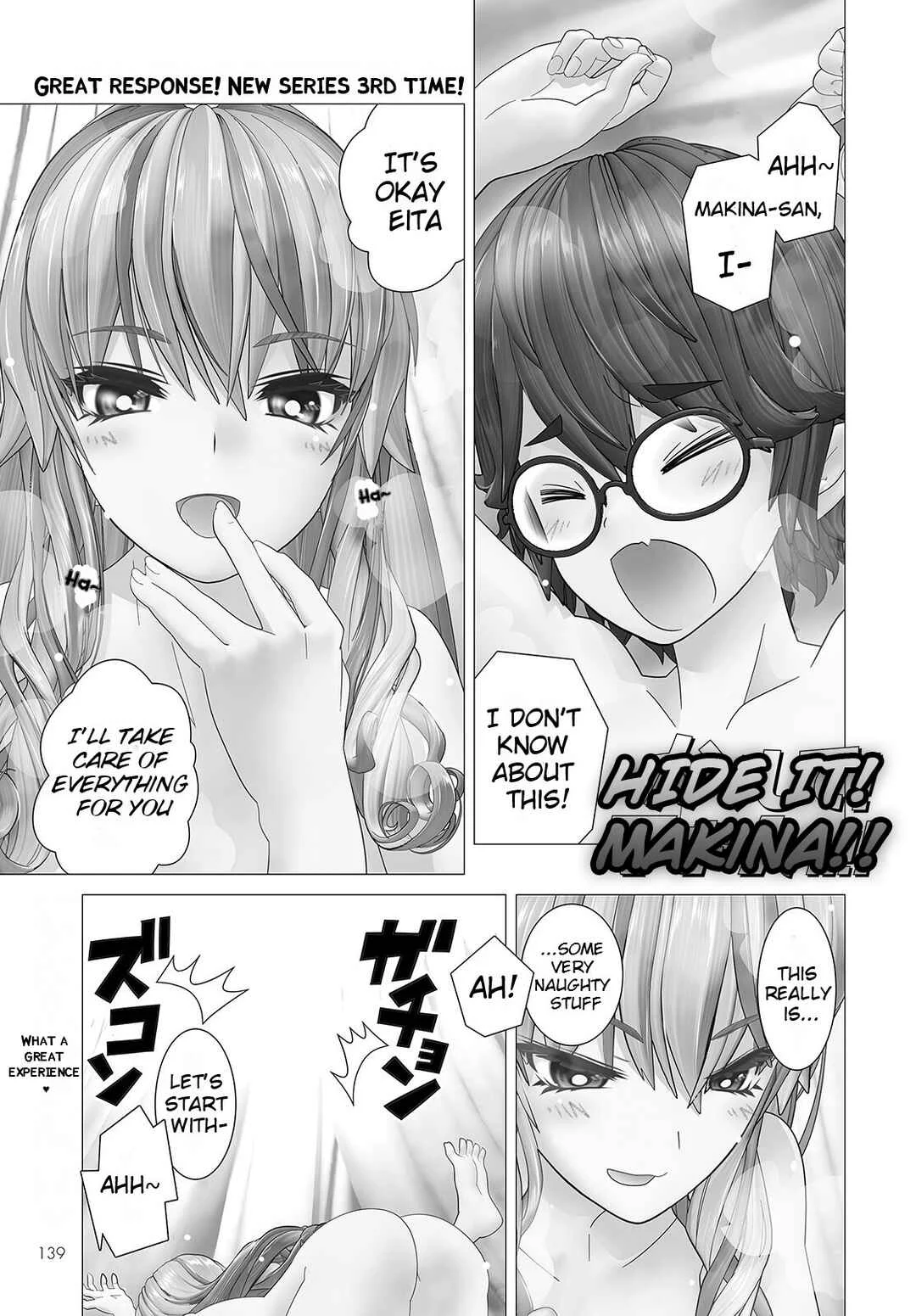 Kakushite! Makina-san!! Chapter 3: Makina-san Acquires A Uniform - Page 1