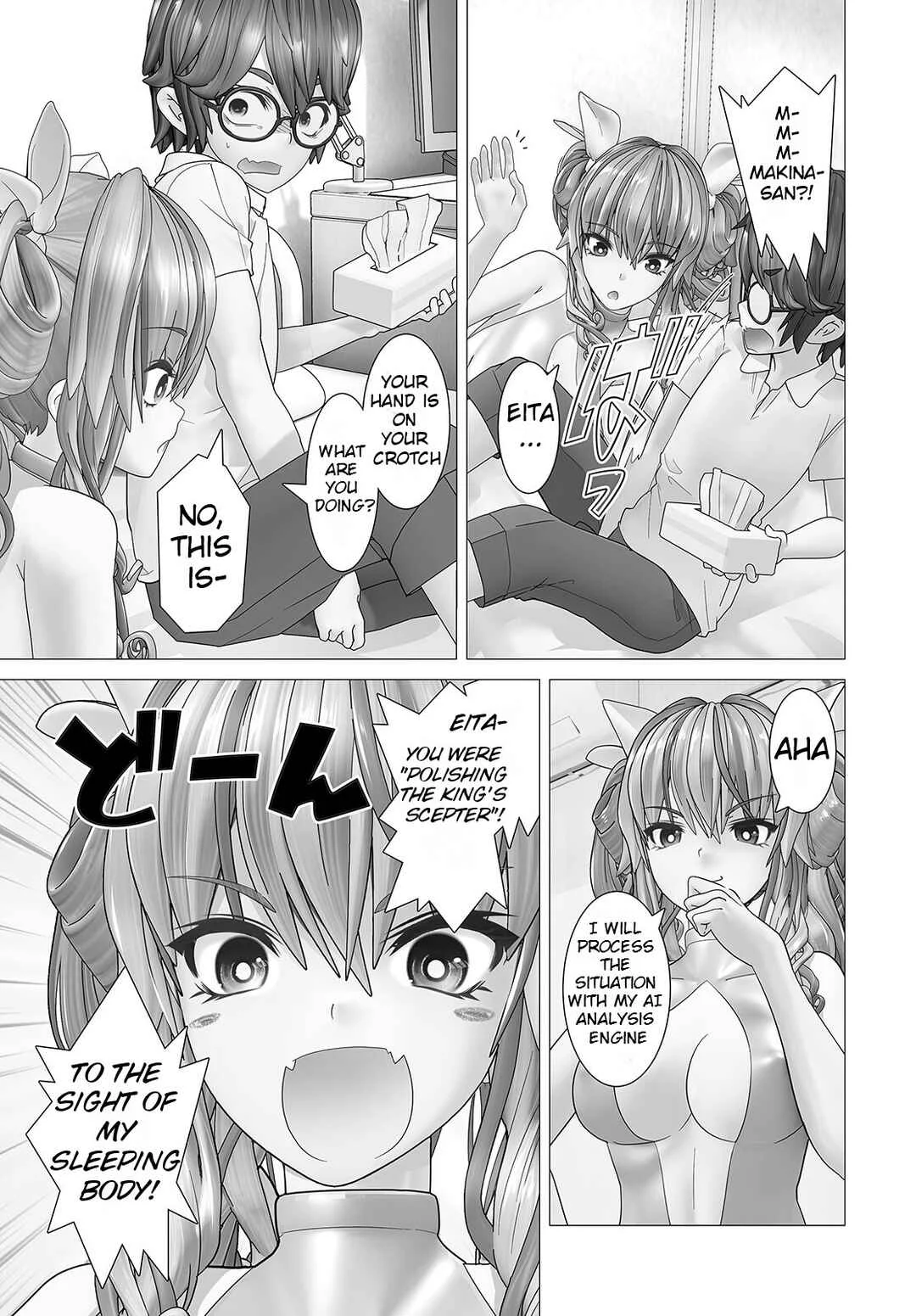 Kakushite! Makina-san!! Chapter 3: Makina-san Acquires A Uniform - Page 5