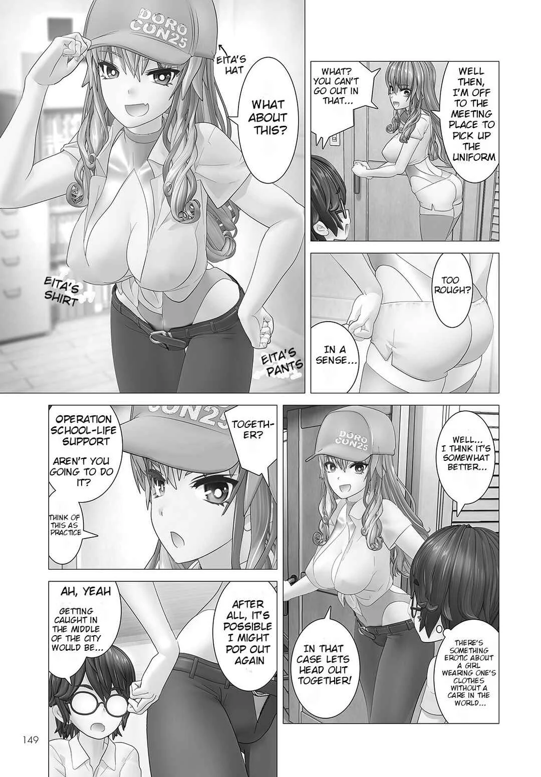 Kakushite! Makina-san!! Chapter 3: Makina-san Acquires A Uniform - Page 11