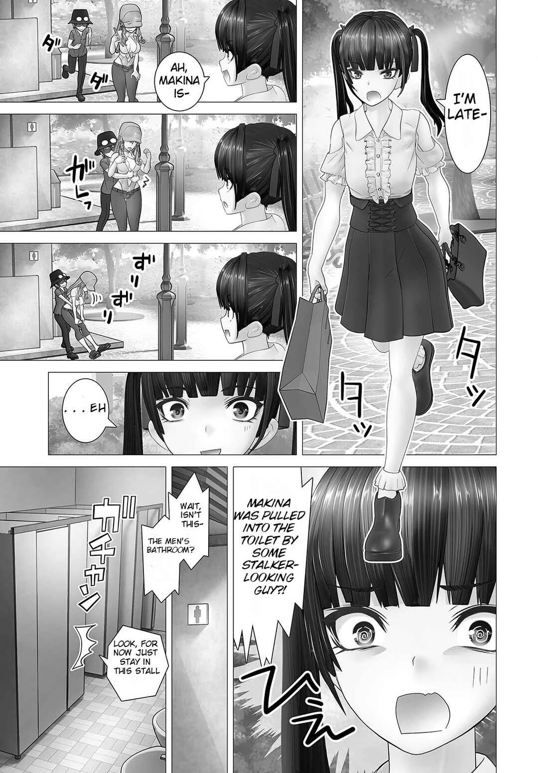 Kakushite! Makina-san!! Chapter 3: Makina-san Acquires A Uniform - Page 17