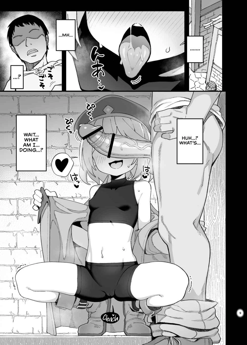 Kakyuu Majutsushi, Inmon ni Somaru Chapter 1 - Page 8