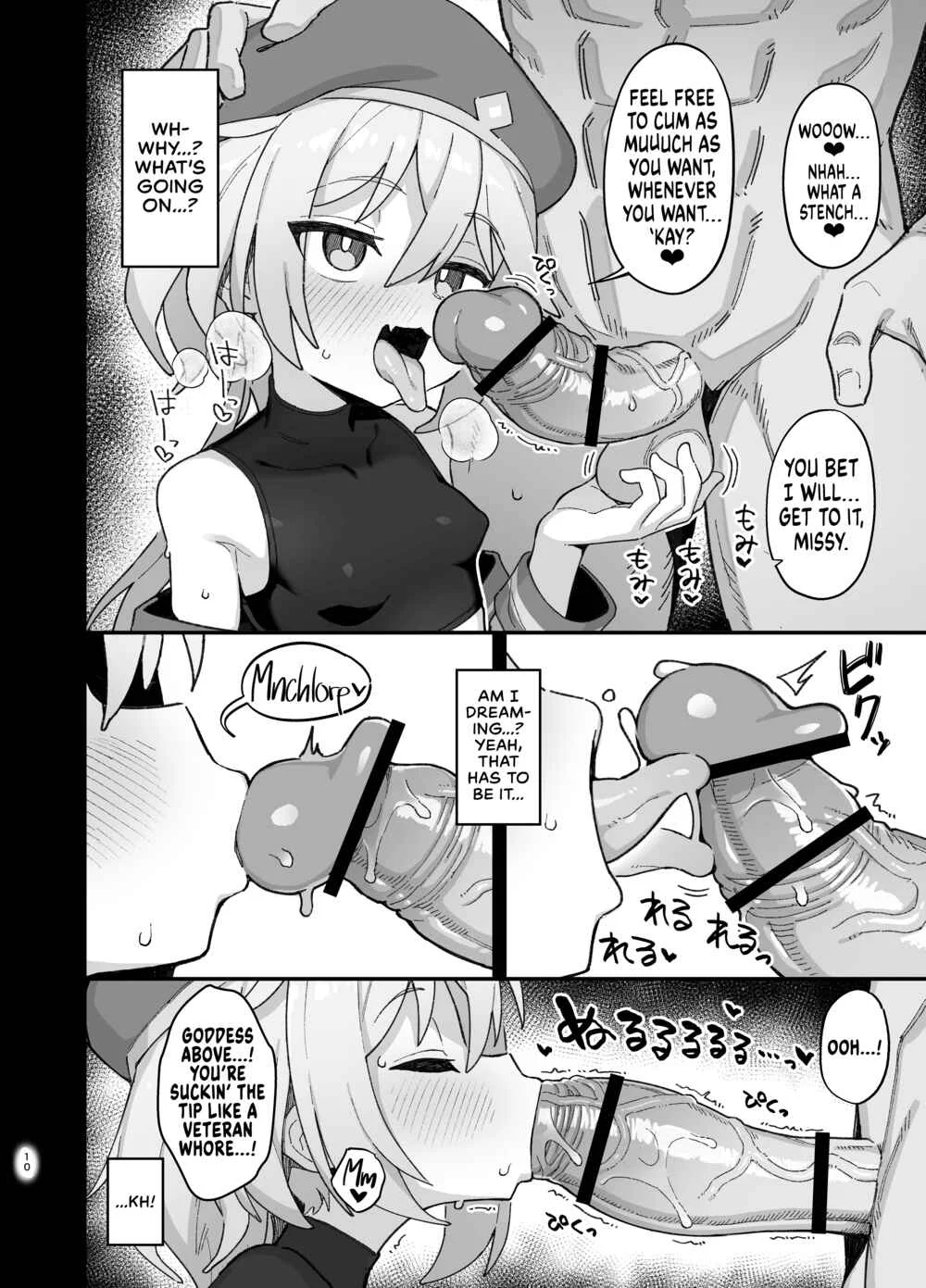 Kakyuu Majutsushi, Inmon ni Somaru Chapter 1 - Page 9