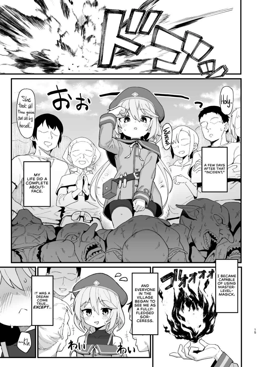 Kakyuu Majutsushi, Inmon ni Somaru Chapter 1 - Page 14