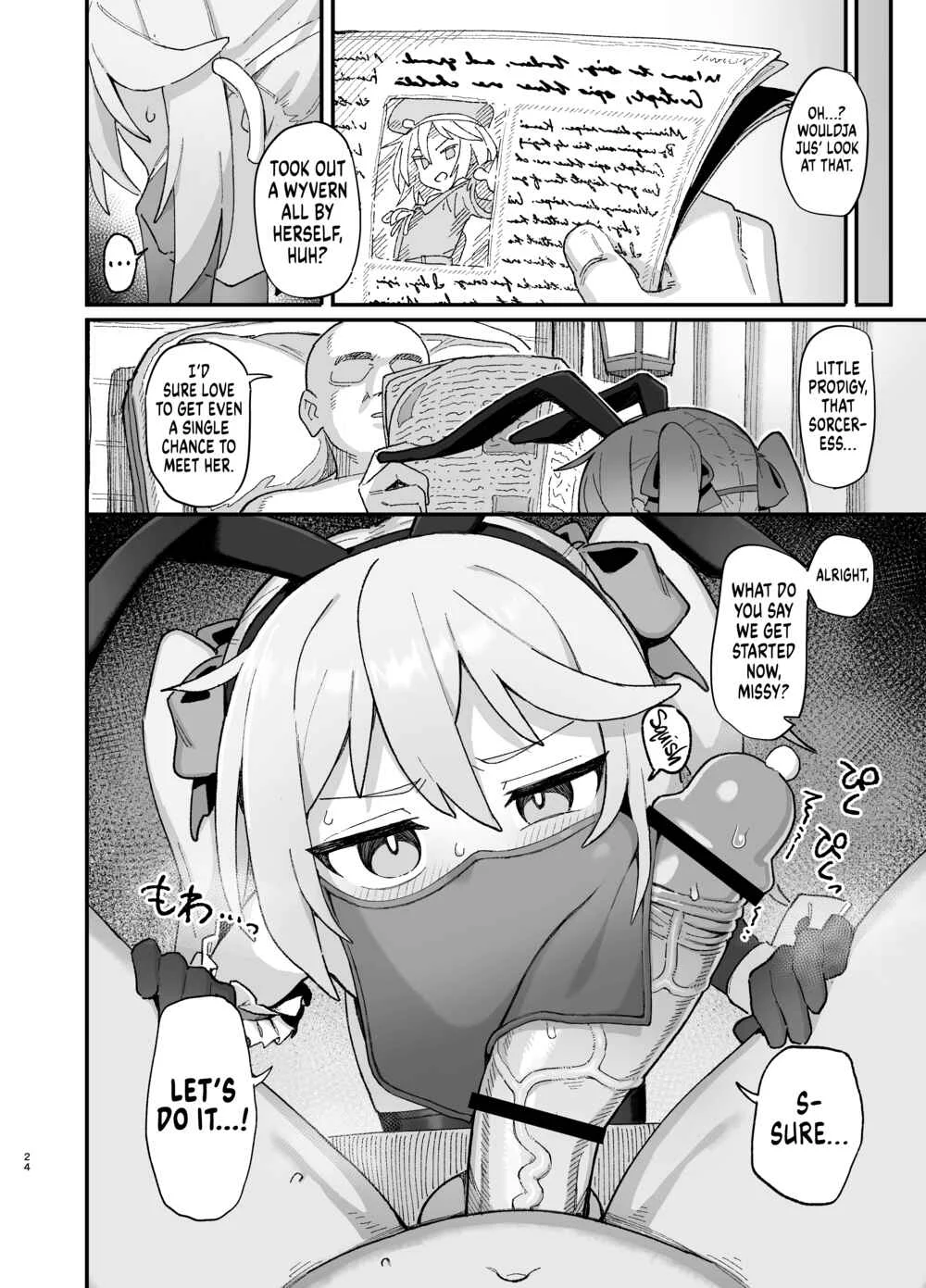 Kakyuu Majutsushi, Inmon ni Somaru Chapter 1 - Page 23
