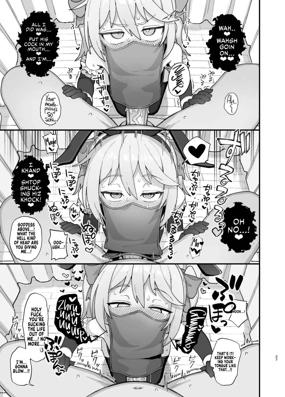 Kakyuu Majutsushi, Inmon ni Somaru Chapter 1 - Page 26