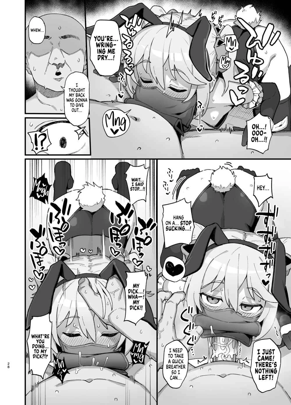 Kakyuu Majutsushi, Inmon ni Somaru Chapter 1 - Page 27