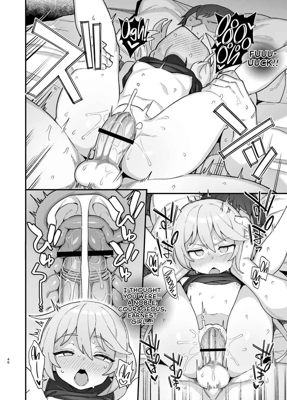 Kakyuu Majutsushi, Inmon ni Somaru Chapter 1 - Page 45