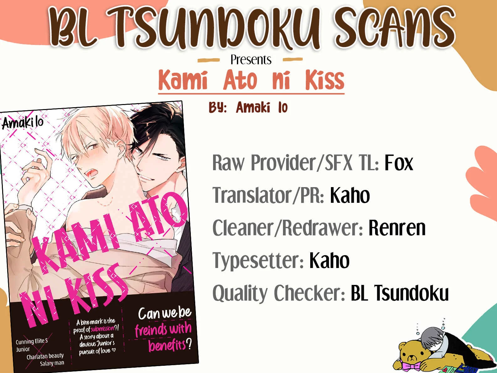 Kami Ato ni Kiss Chapter 2 - Page 1