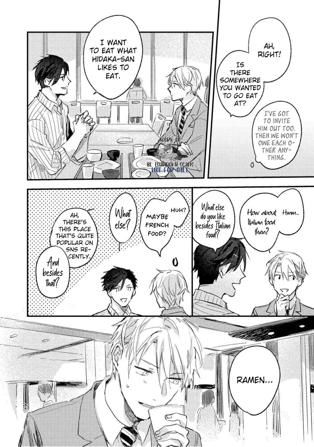 Kami Ato ni Kiss Chapter 2 - Page 16