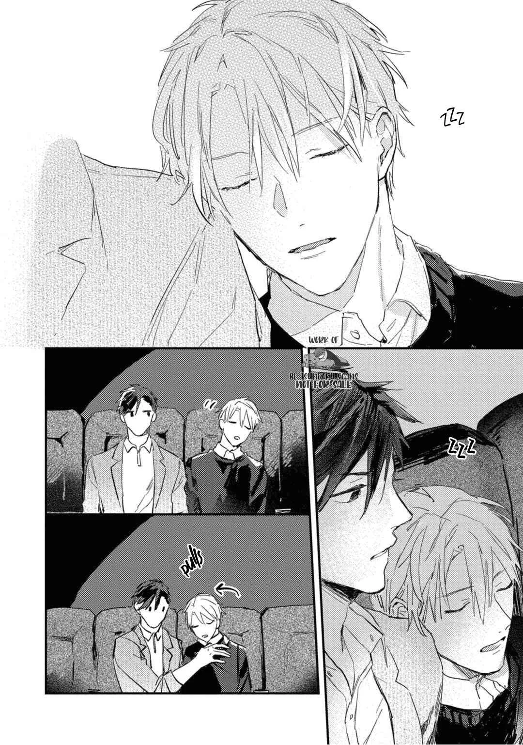 Kami Ato ni Kiss Chapter 3 - Page 16