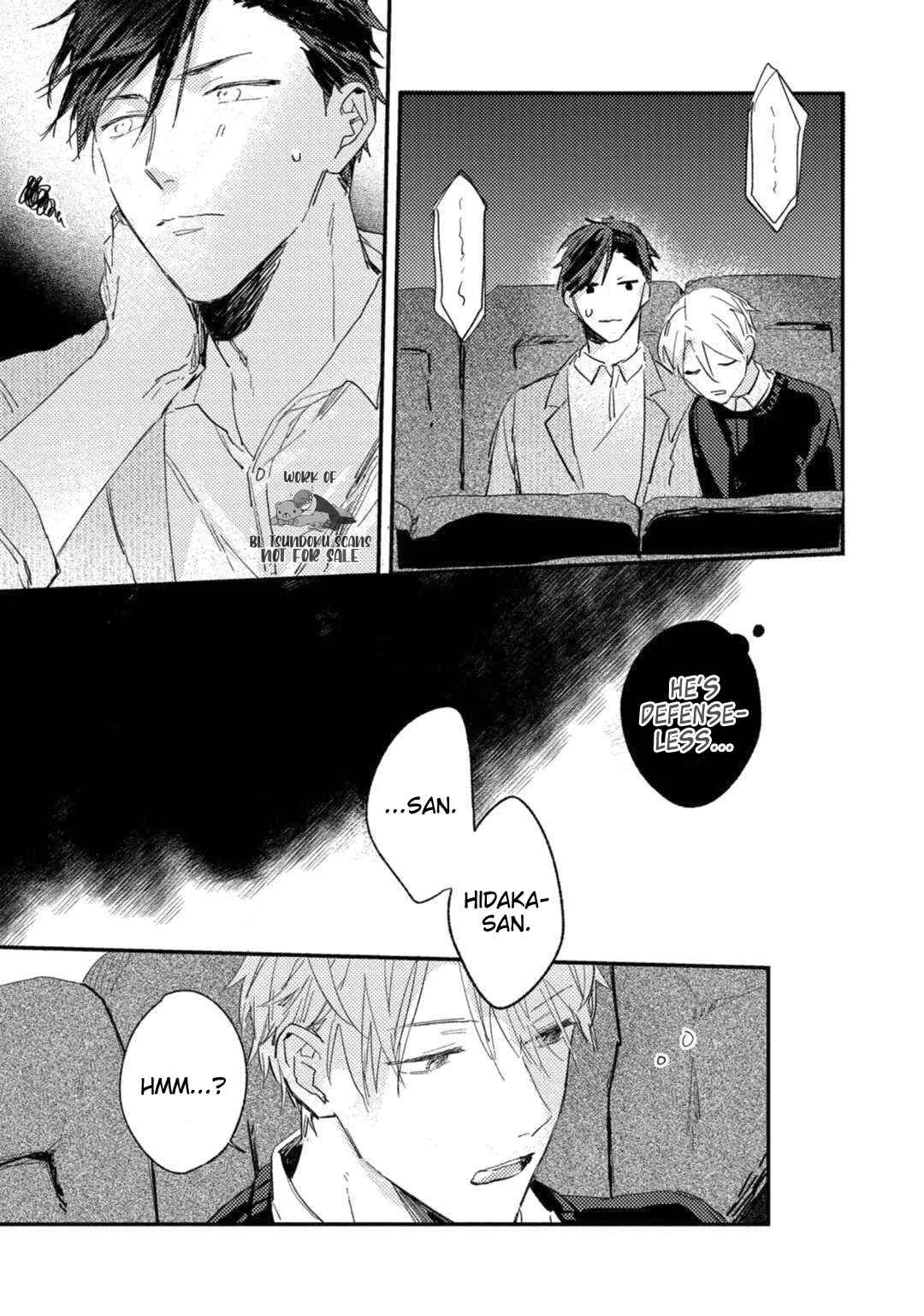 Kami Ato ni Kiss Chapter 3 - Page 17