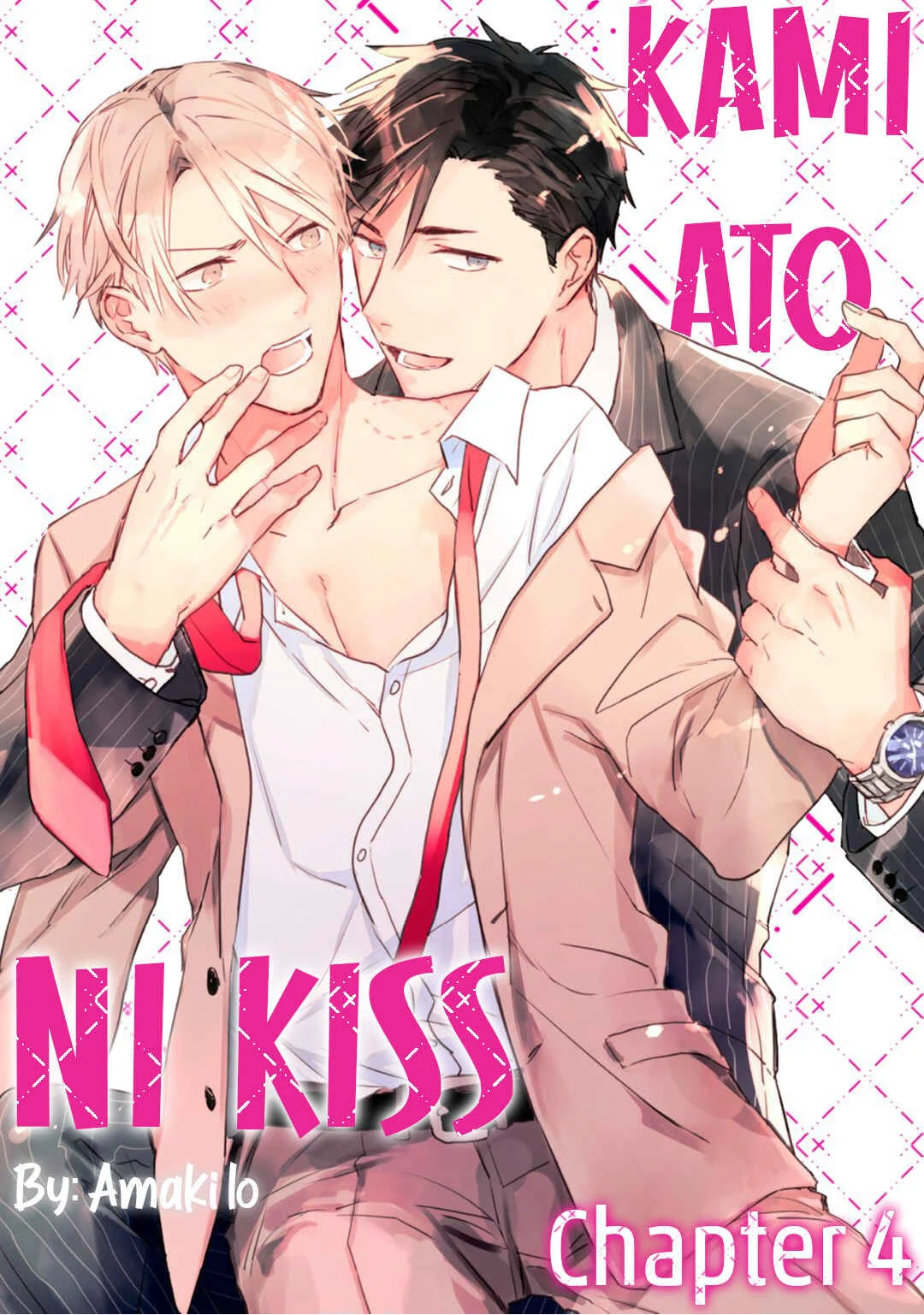 Kami Ato ni Kiss Chapter 4 - Page 4
