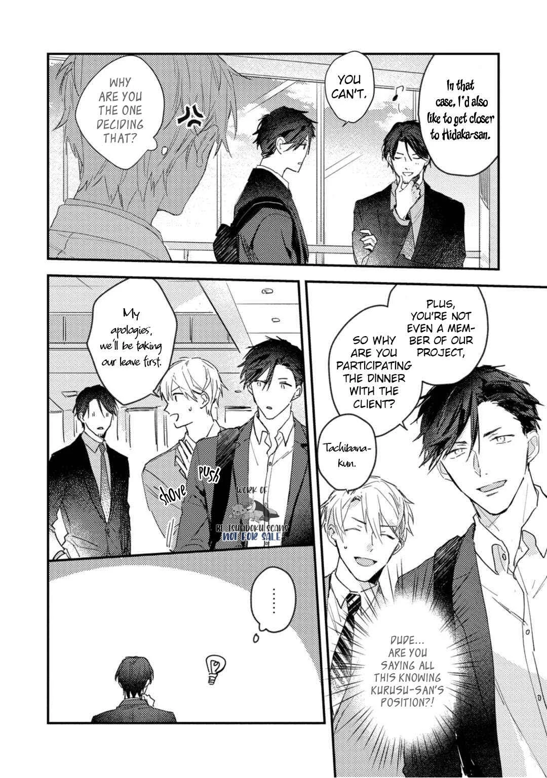 Kami Ato ni Kiss Chapter 4 - Page 8