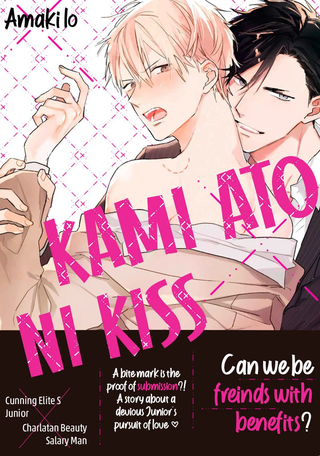 Kami Ato ni Kiss Chapter 5 - Page 3
