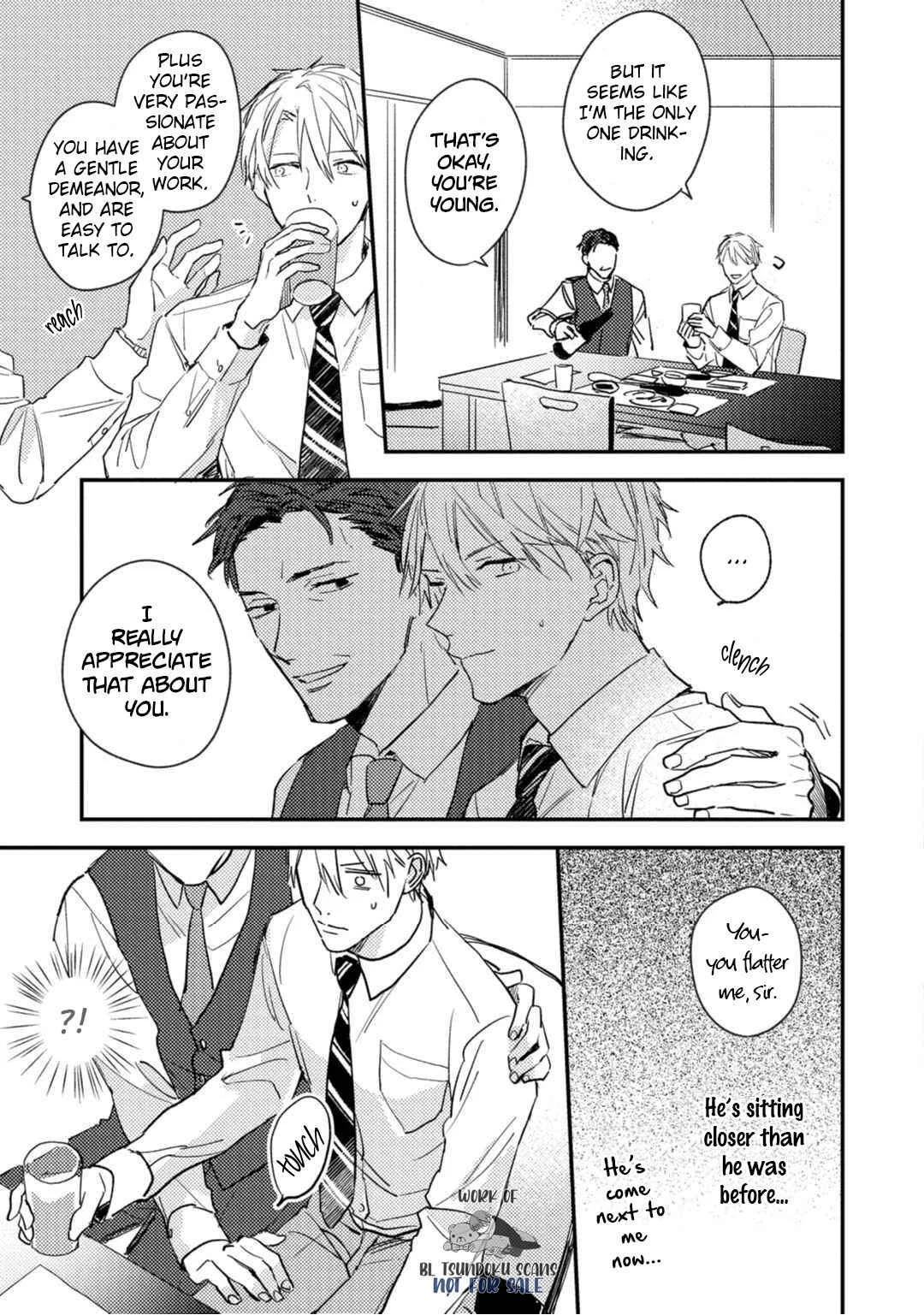 Kami Ato ni Kiss Chapter 5 - Page 7
