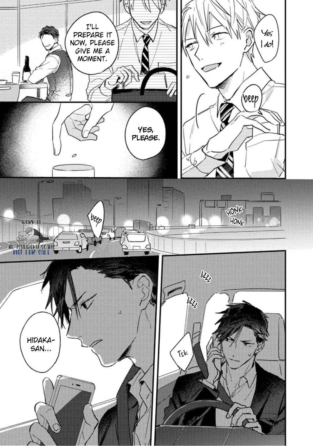 Kami Ato ni Kiss Chapter 5 - Page 9