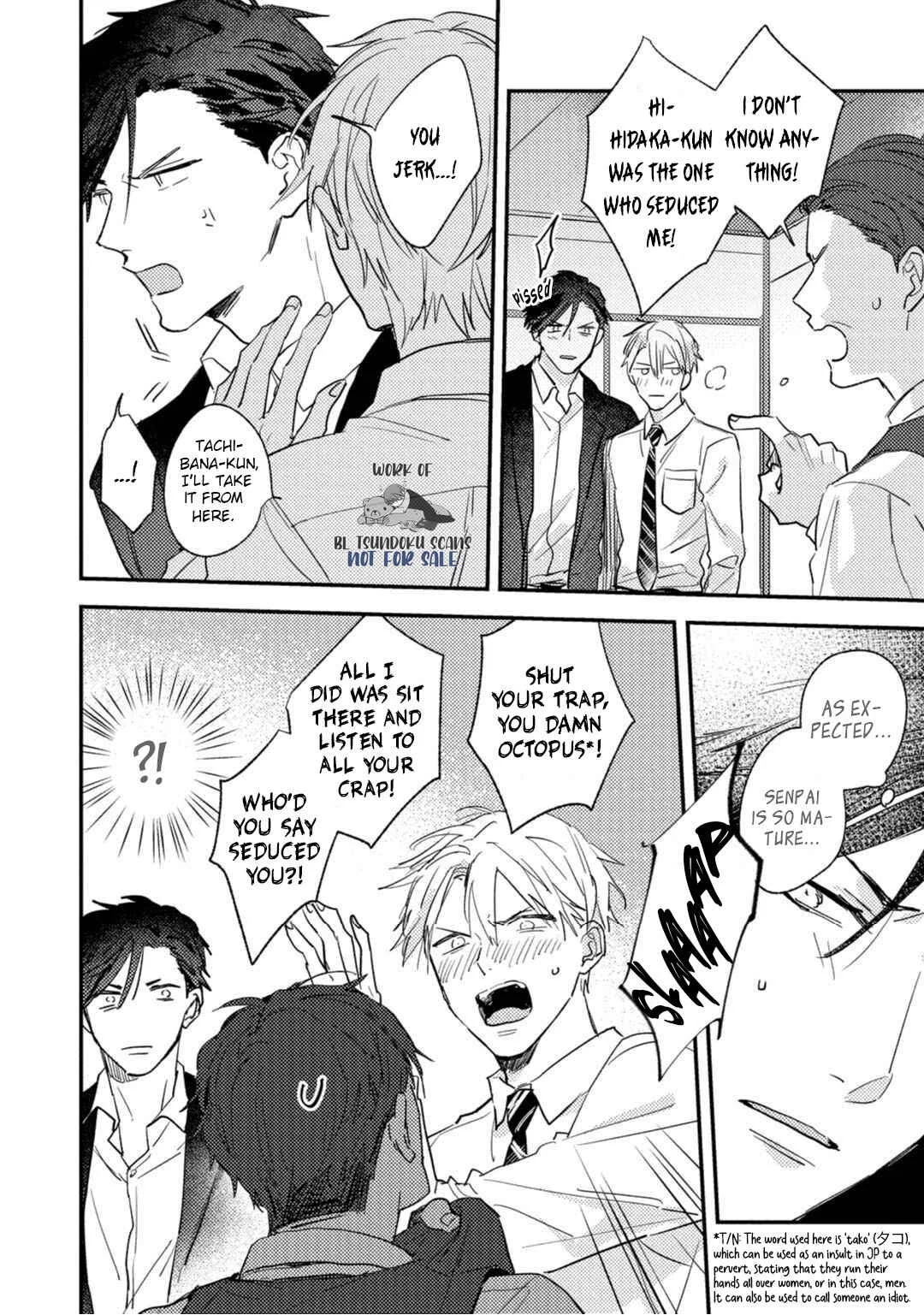 Kami Ato ni Kiss Chapter 5 - Page 16
