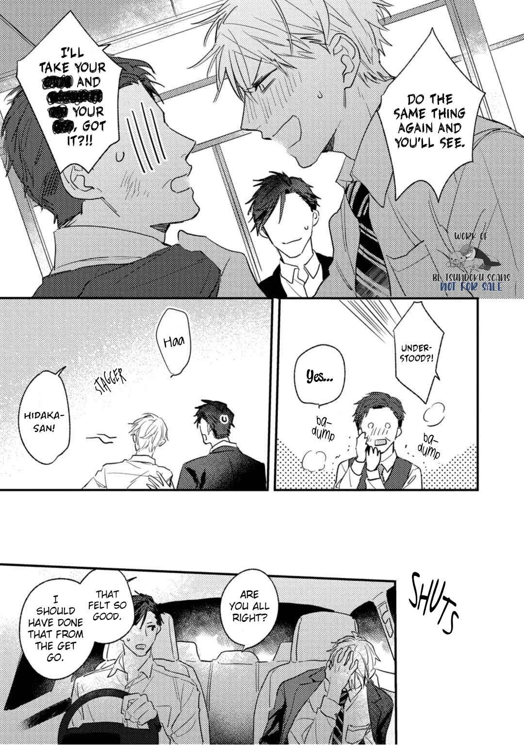 Kami Ato ni Kiss Chapter 5 - Page 17